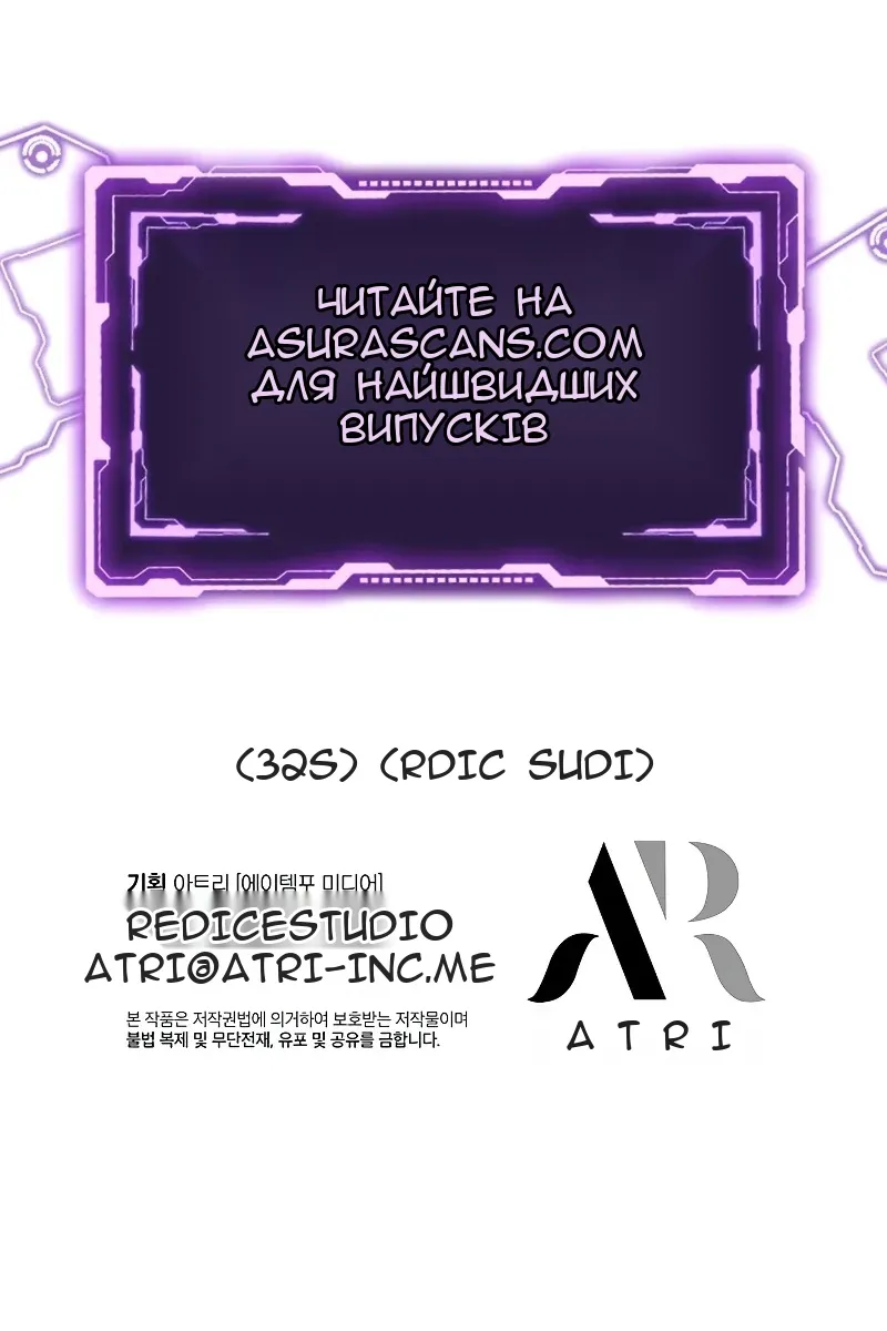 Сторінка 135