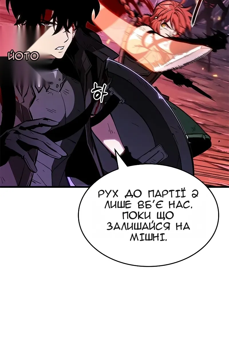 Сторінка 7