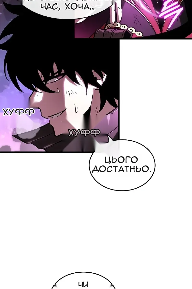 Сторінка 17