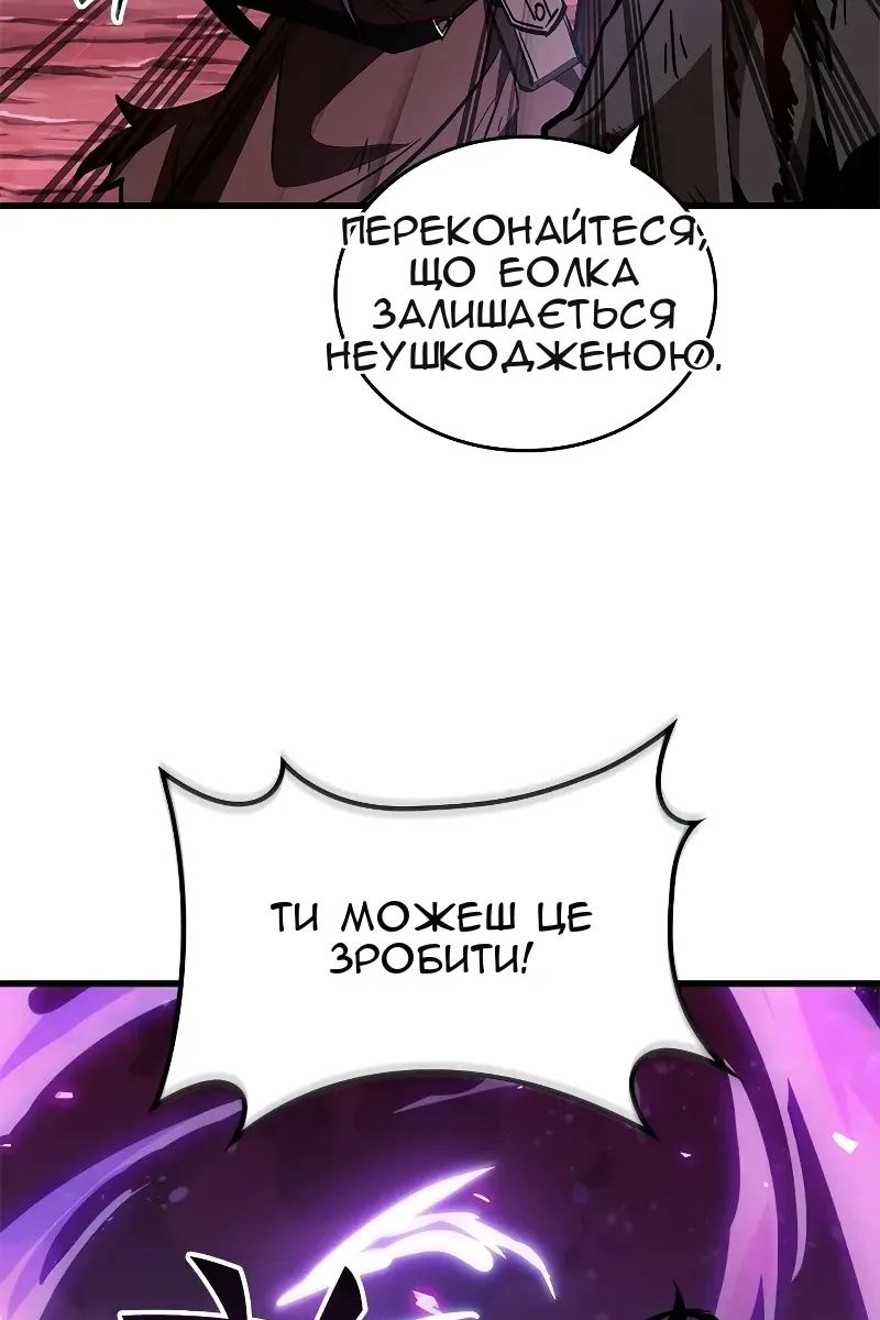 Сторінка 20
