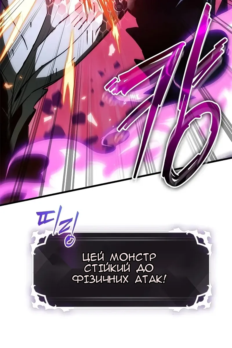 Сторінка 30