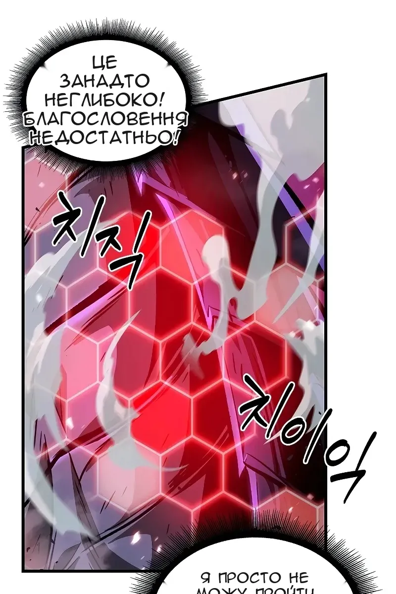 Сторінка 31