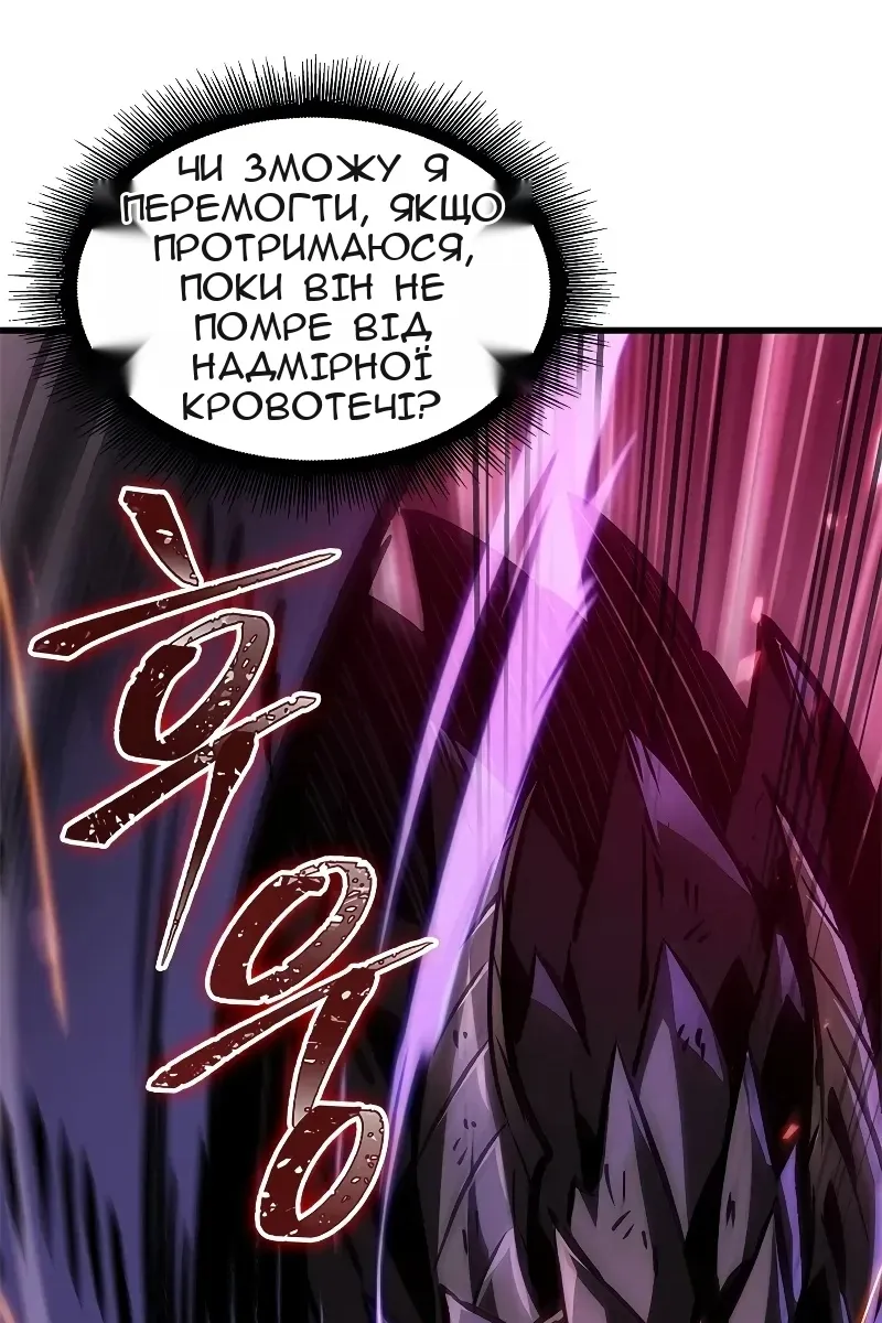 Сторінка 34