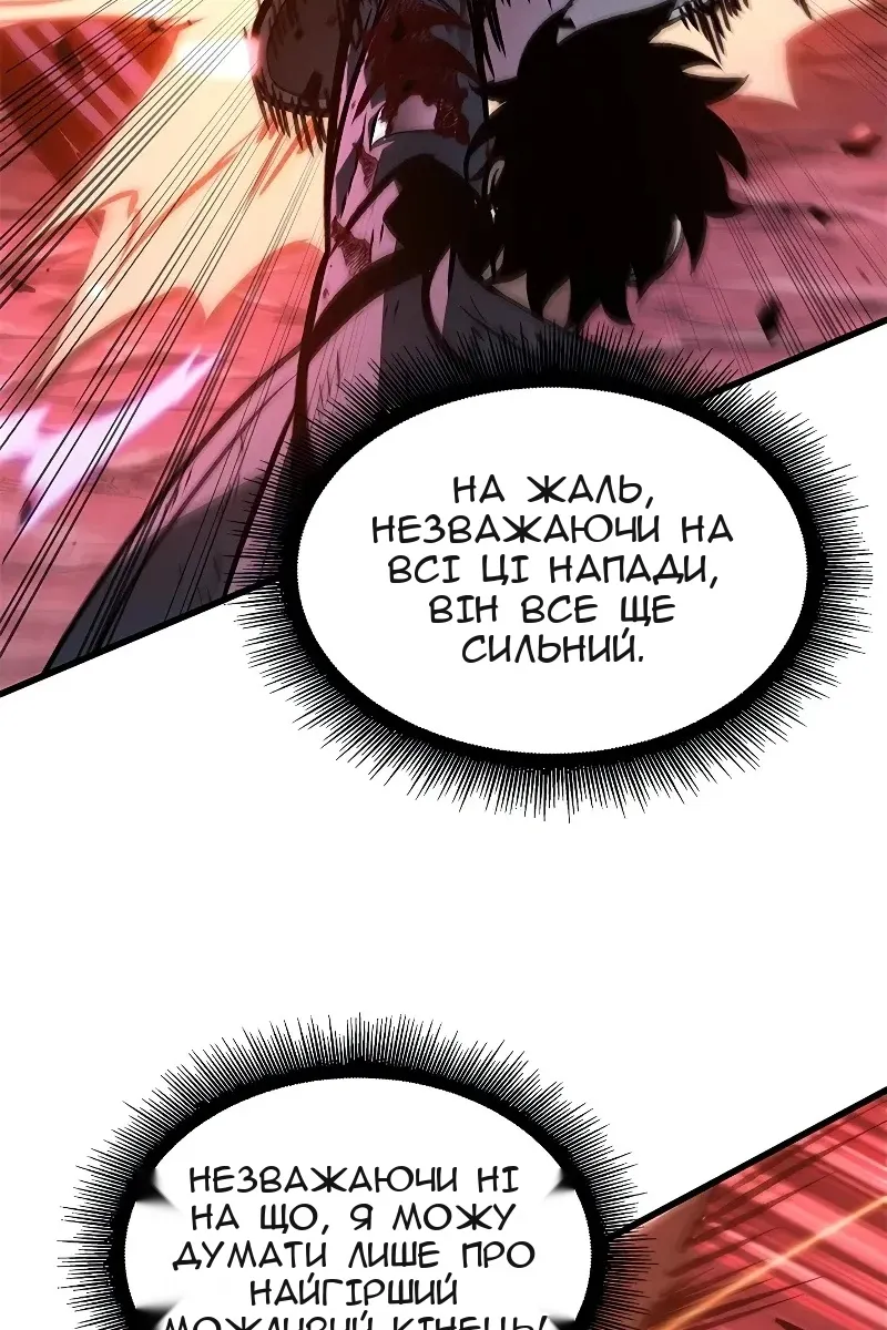 Сторінка 36