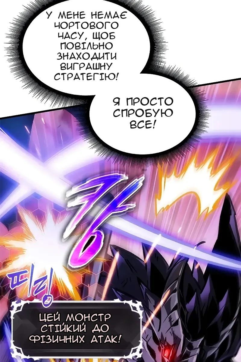 Сторінка 38