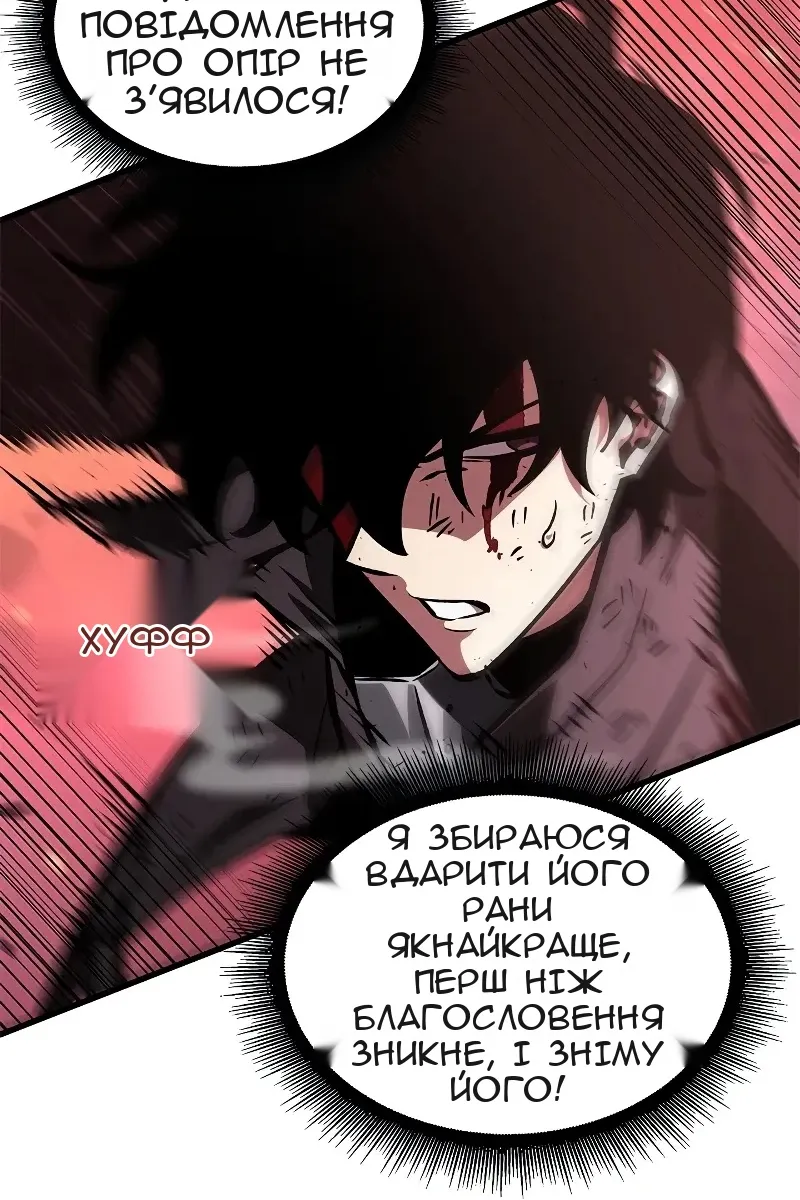Сторінка 52