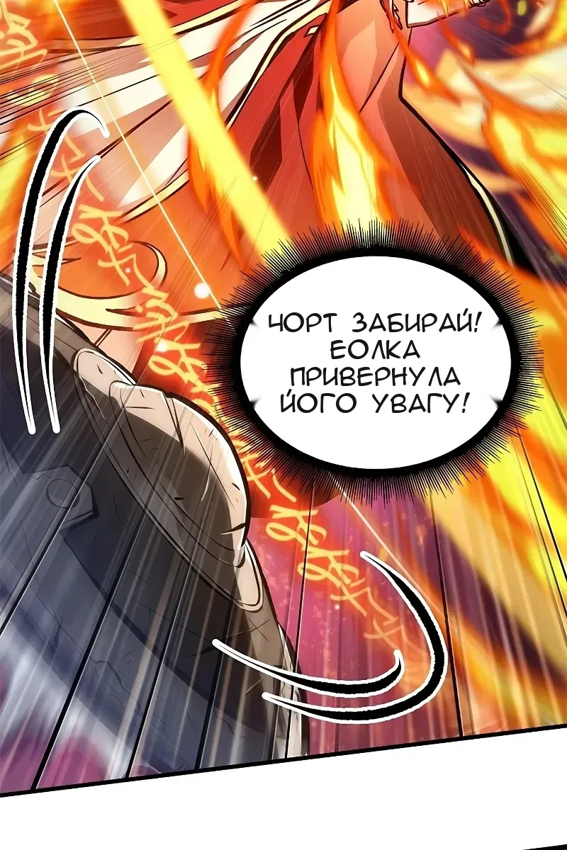 Сторінка 63