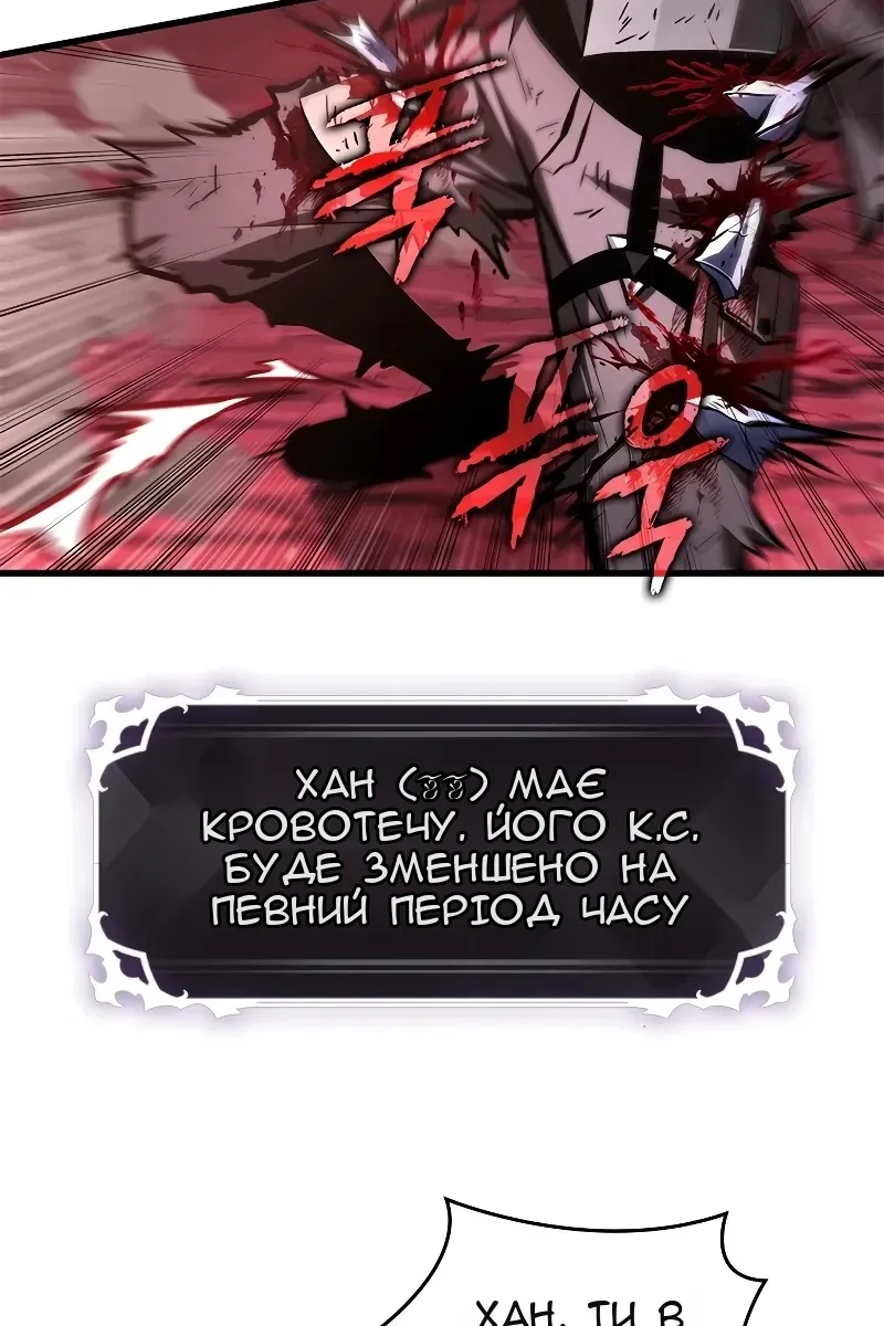 Сторінка 73
