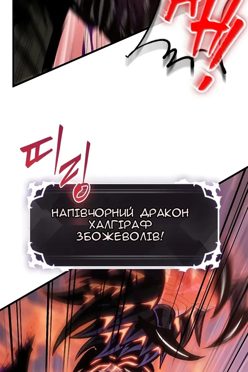 Сторінка 79