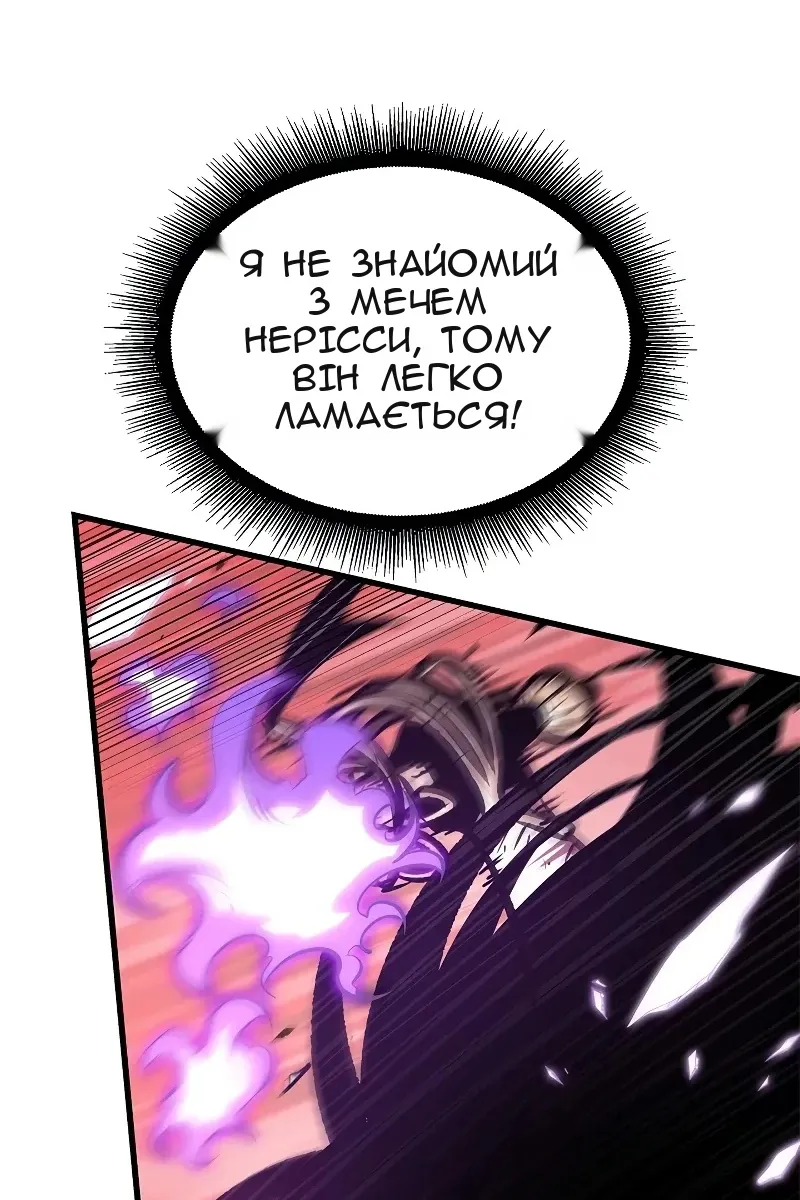 Сторінка 106