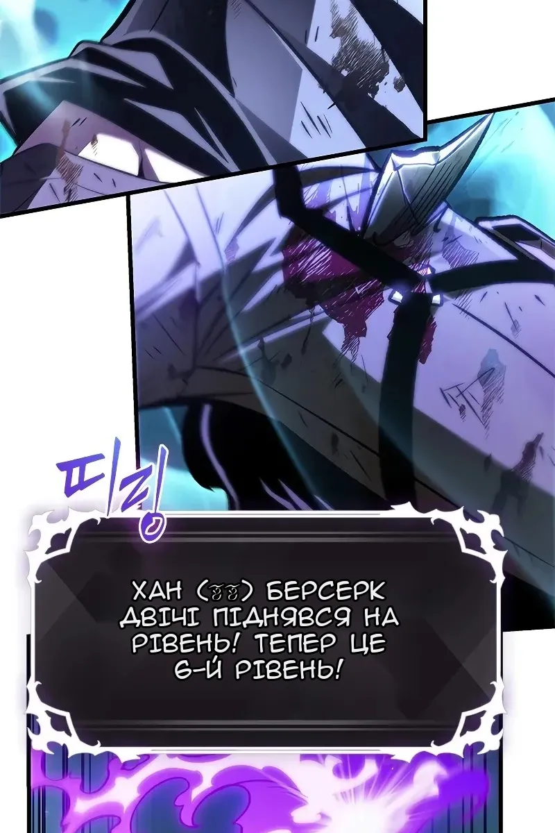 Сторінка 10