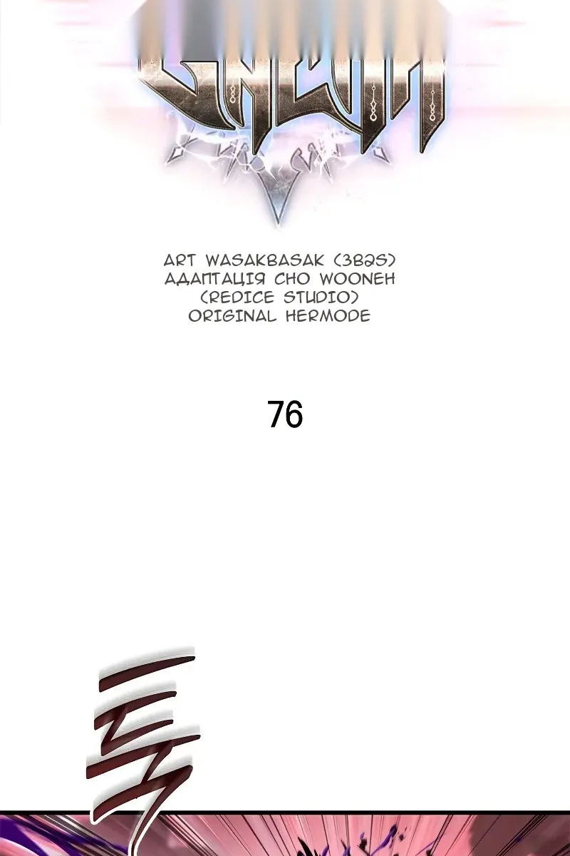 Сторінка 48