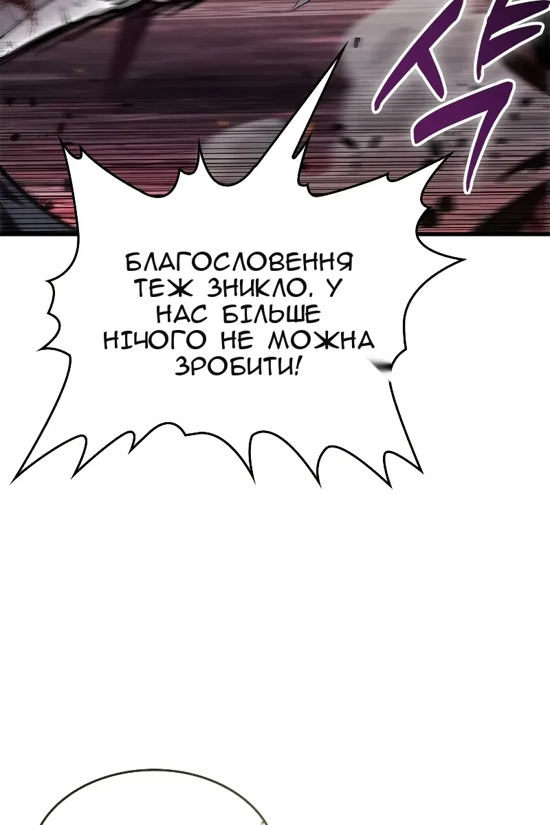 Сторінка 66
