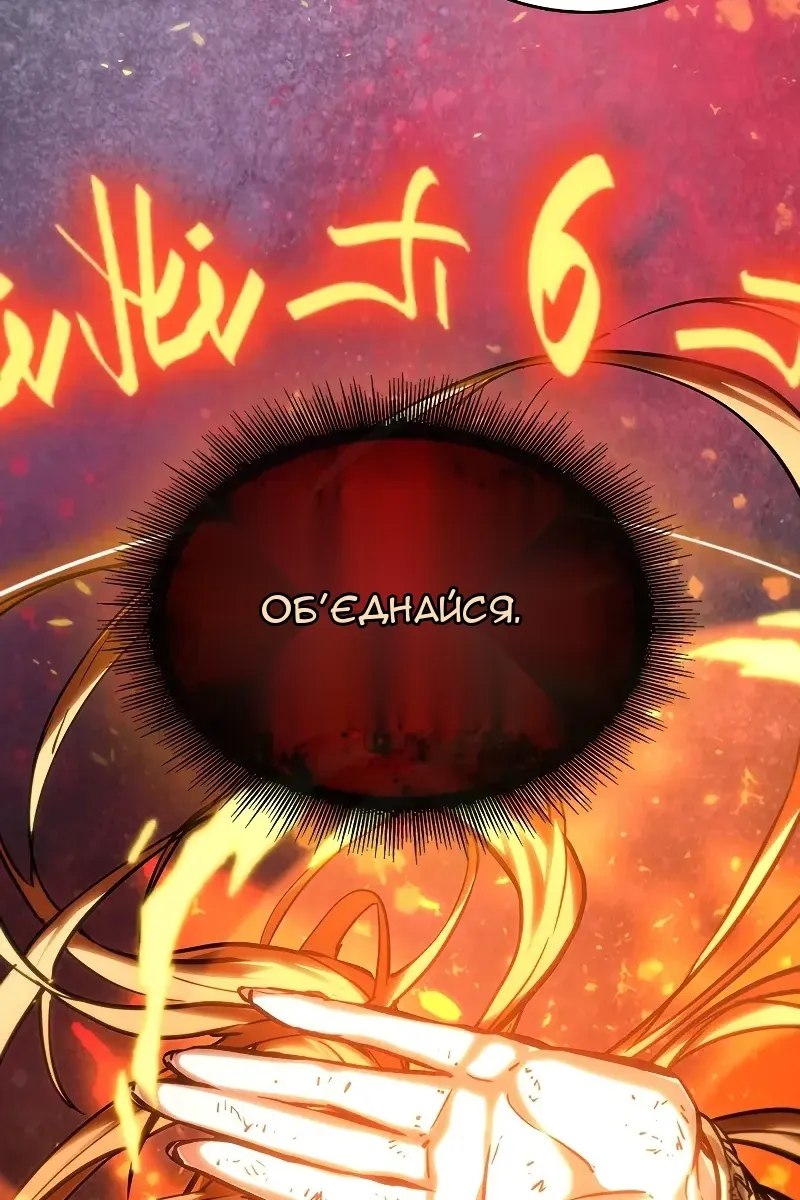 Сторінка 80