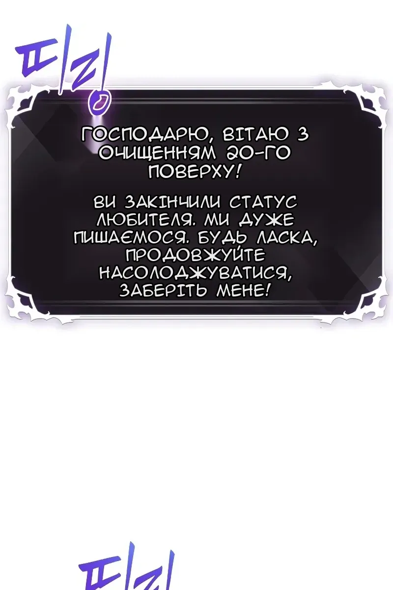 Сторінка 100