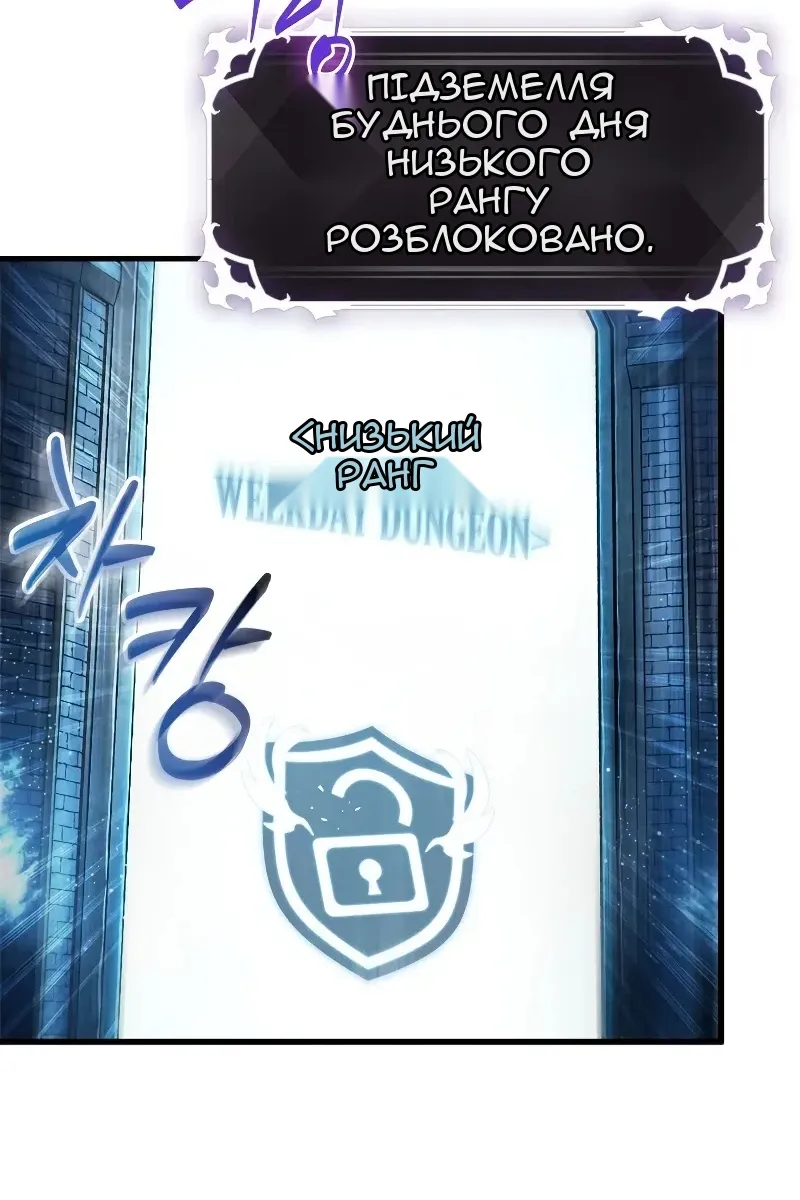 Сторінка 101