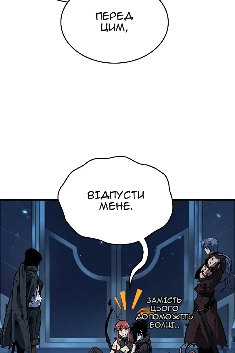 Сторінка 108