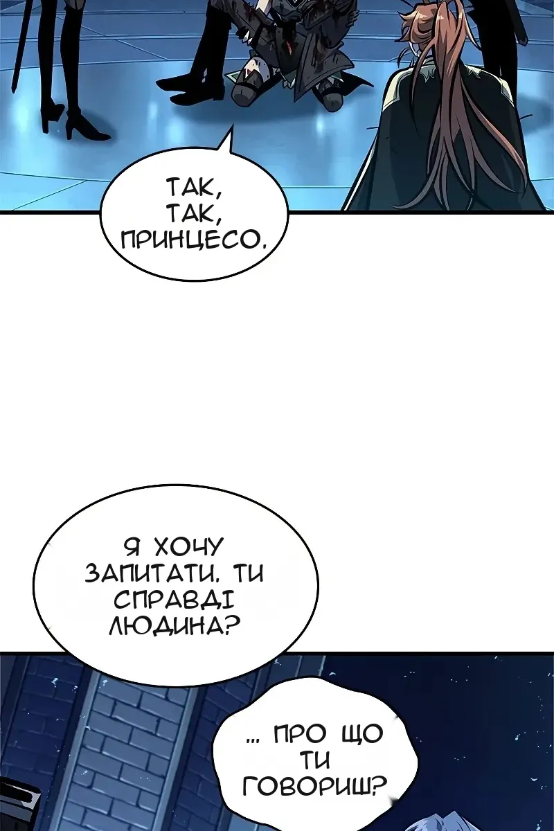 Сторінка 109