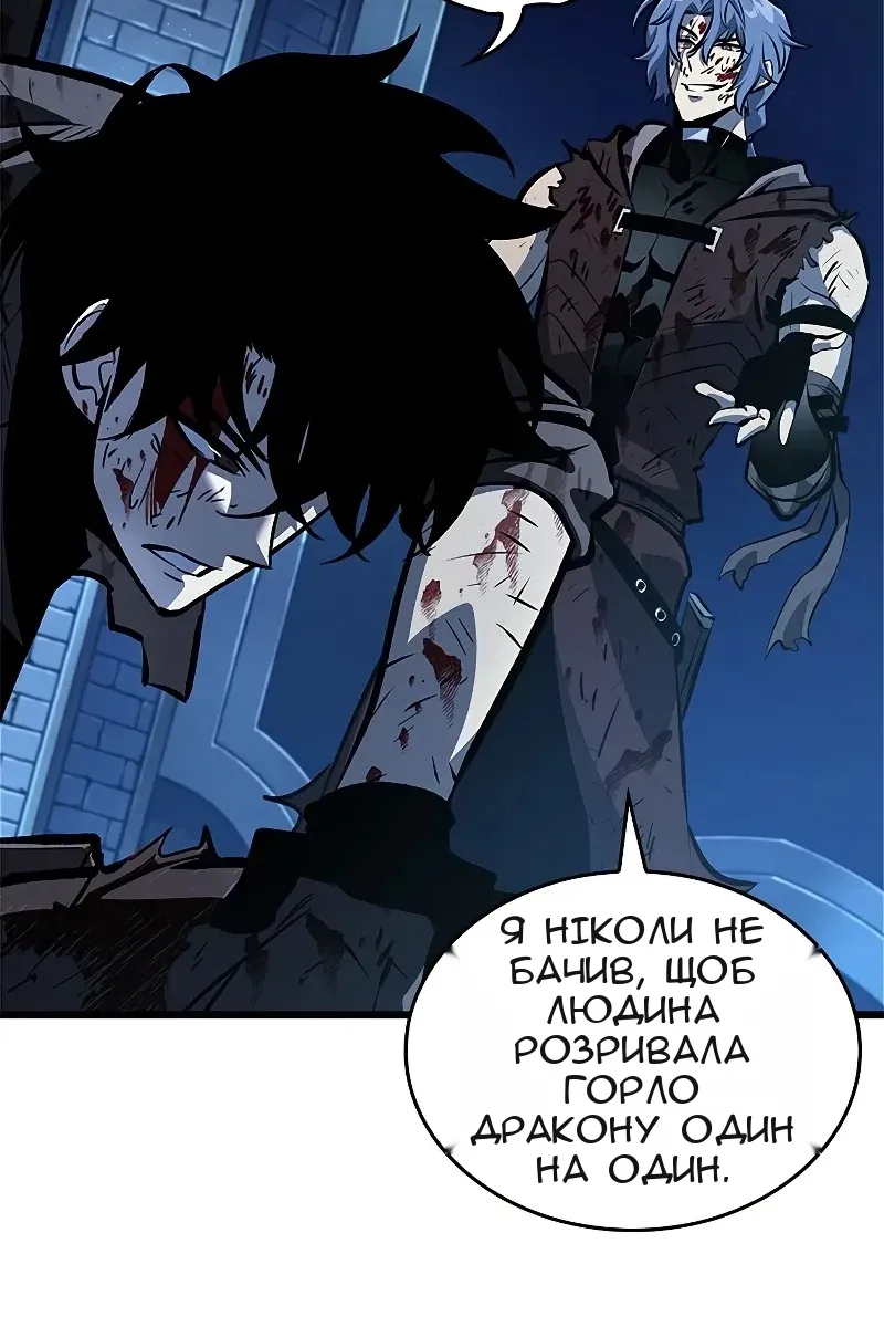 Сторінка 110
