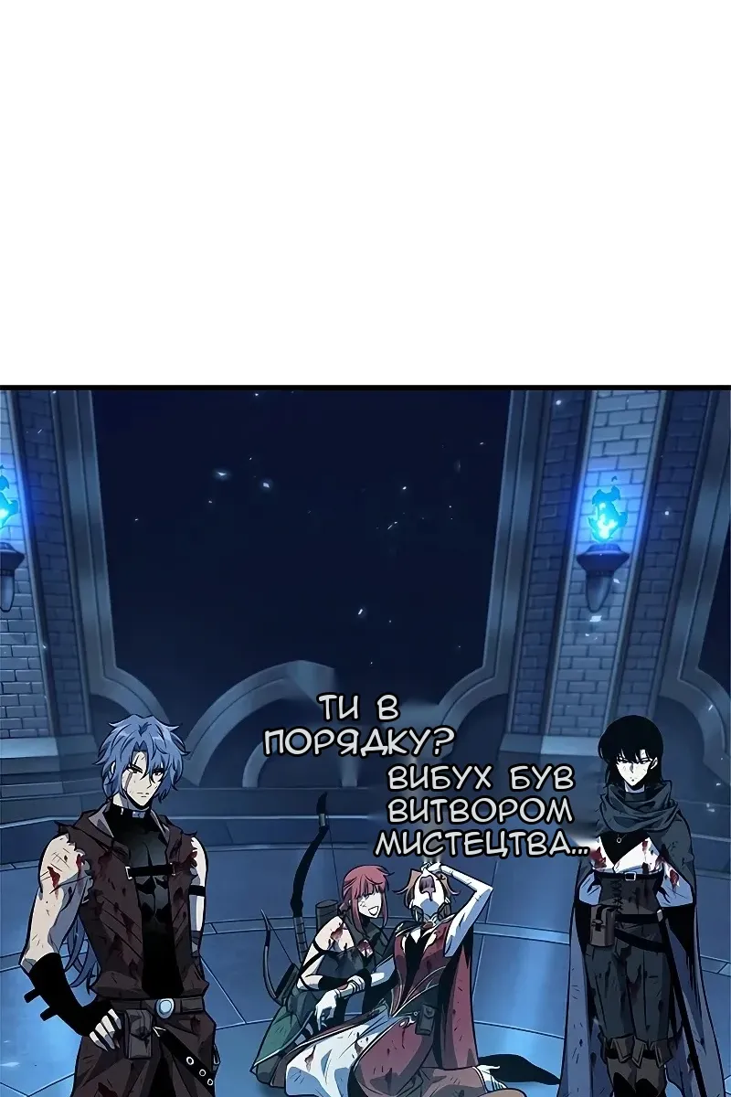 Сторінка 111