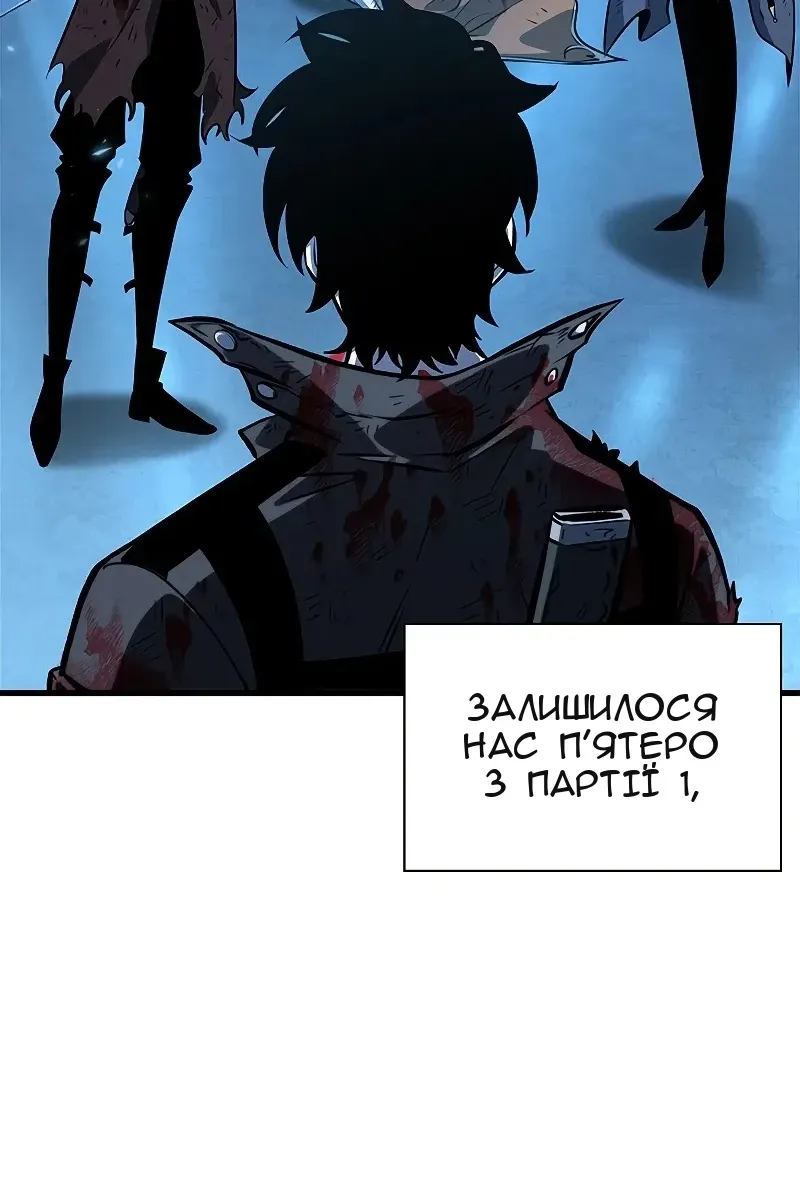 Сторінка 112