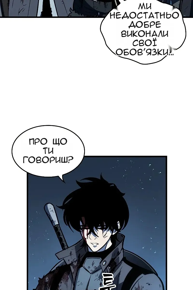 Сторінка 114