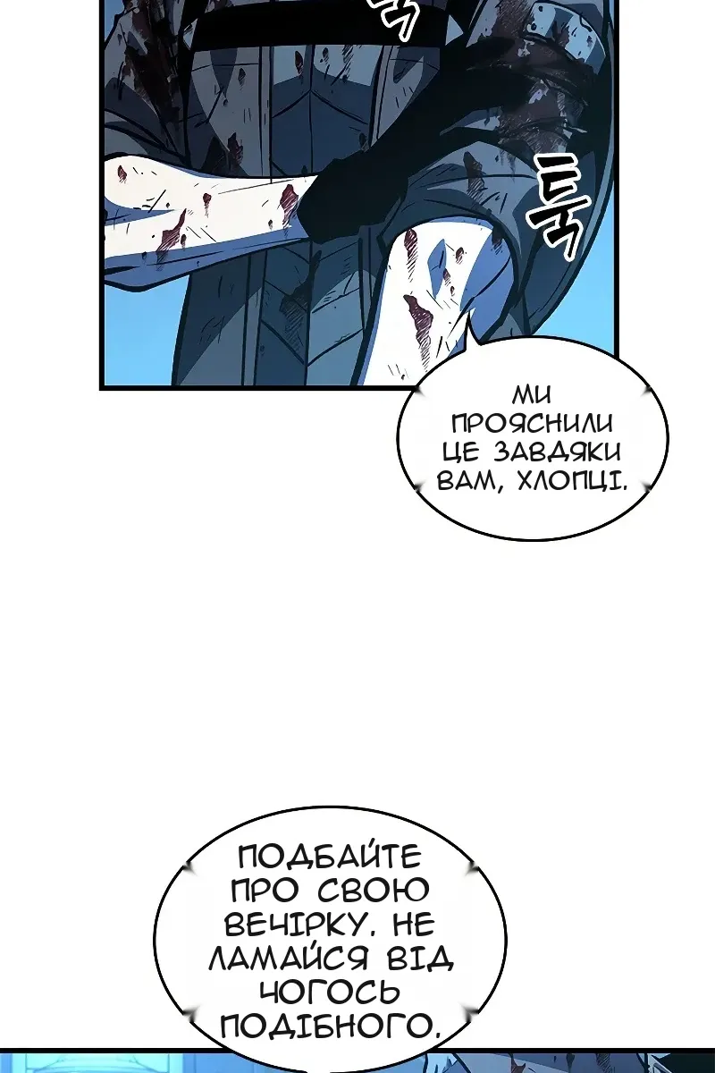Сторінка 115