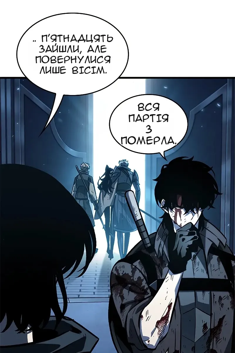 Сторінка 117