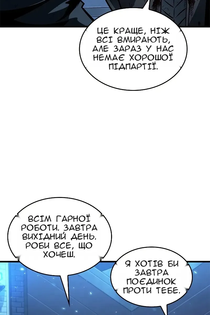 Сторінка 118