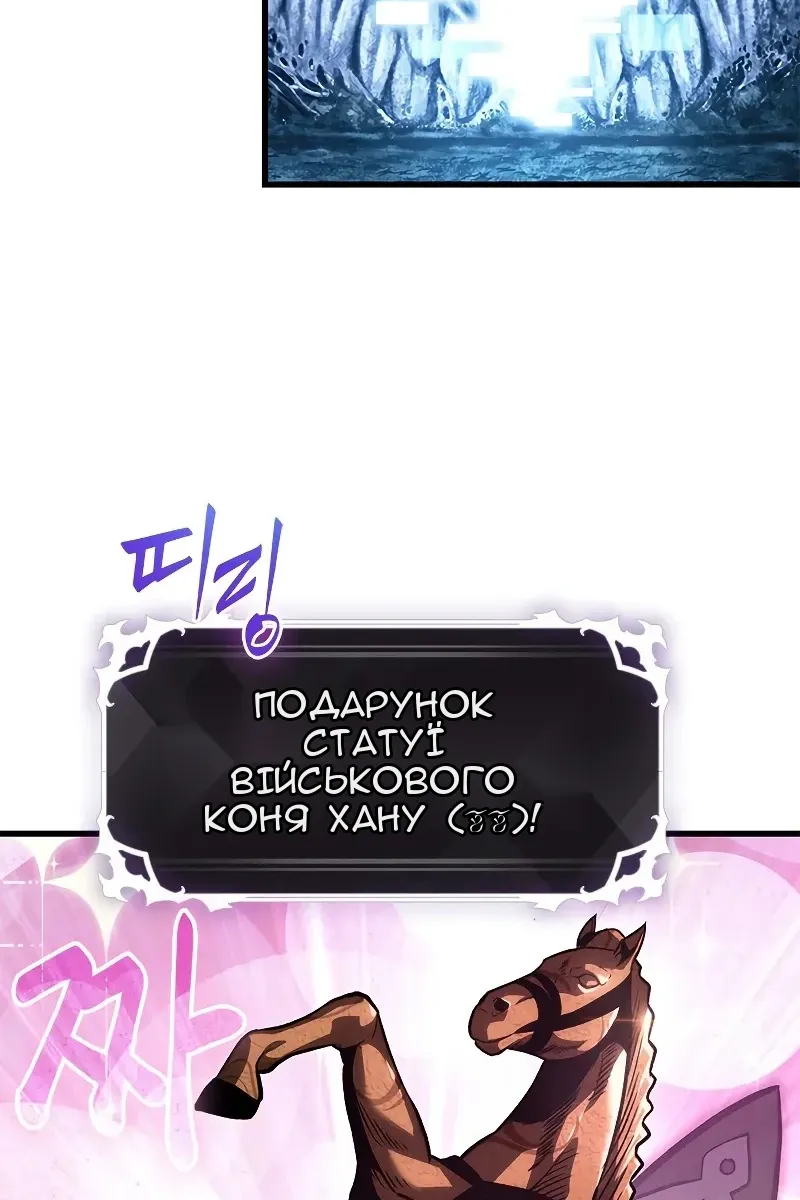 Сторінка 121