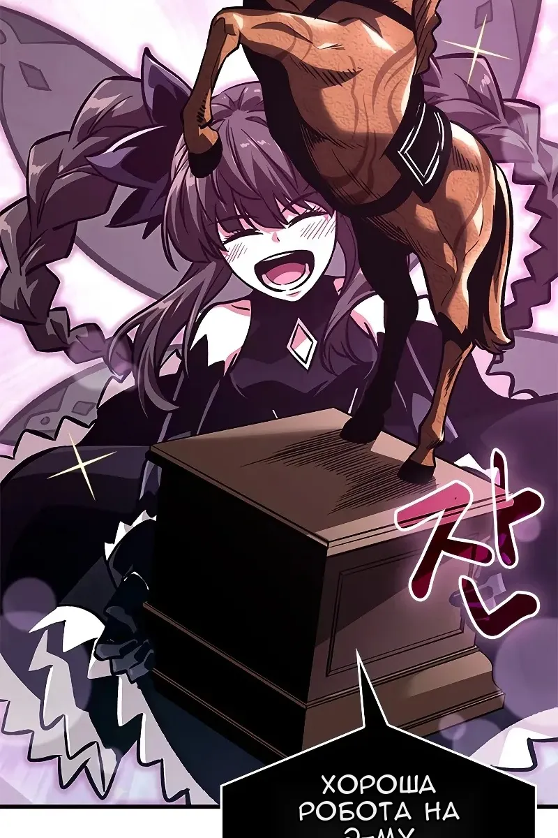 Сторінка 122