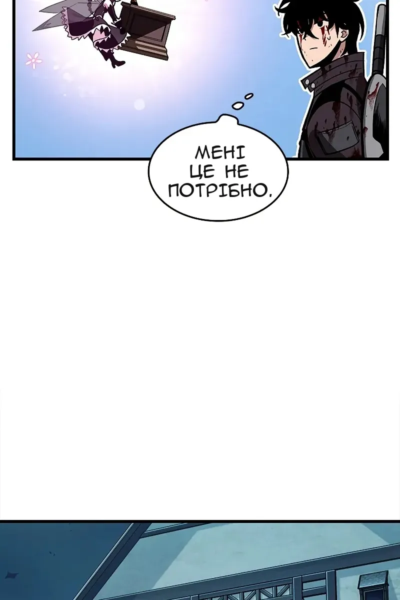 Сторінка 124