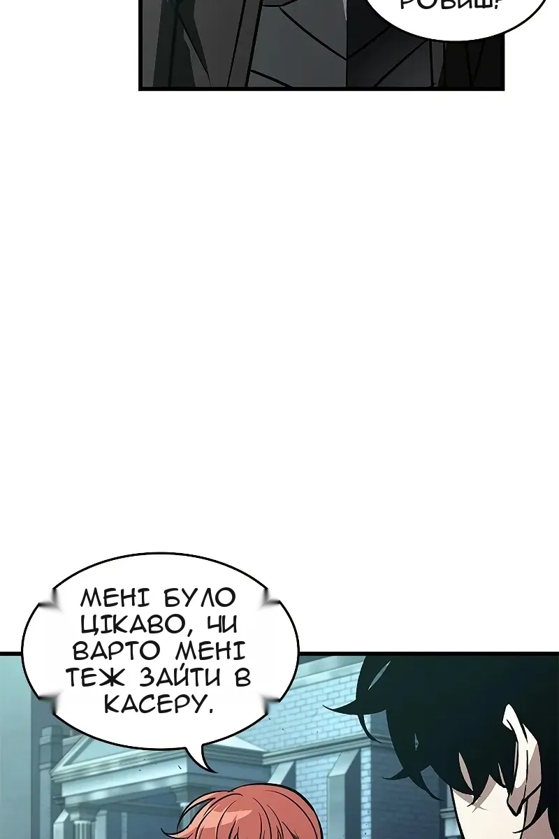 Сторінка 4