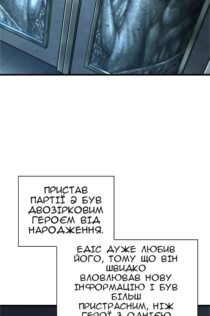 Сторінка 10