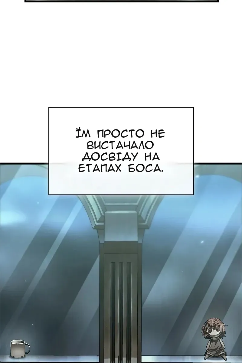 Сторінка 14