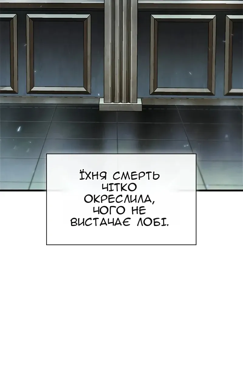 Сторінка 15