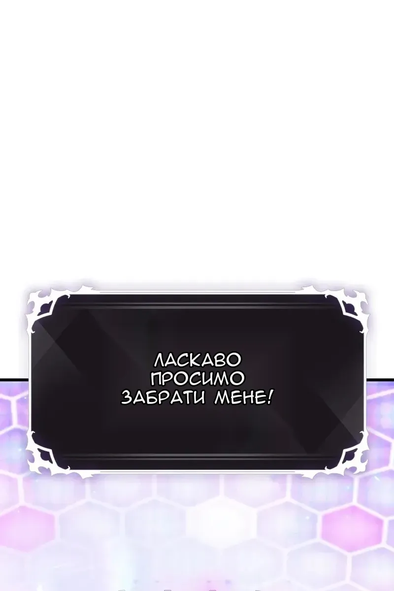 Сторінка 20