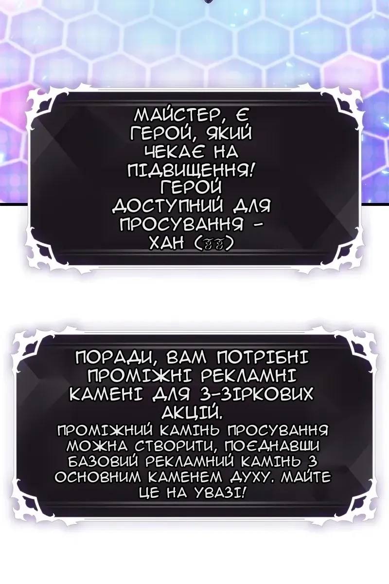 Сторінка 22