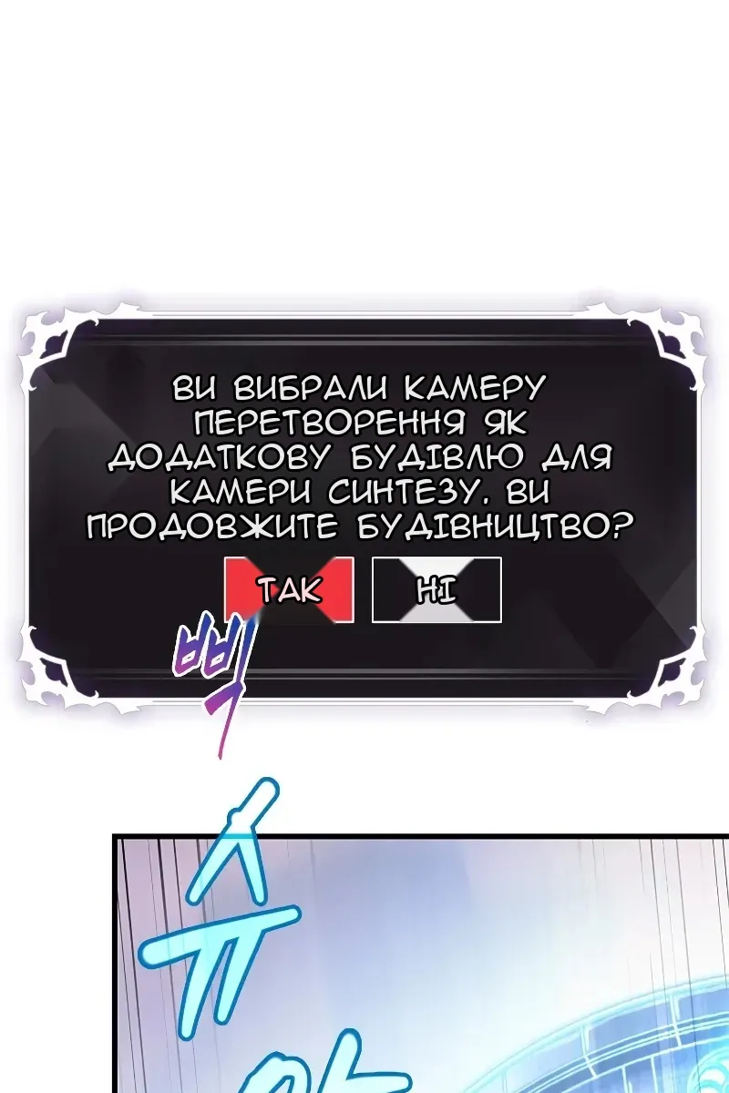 Сторінка 23