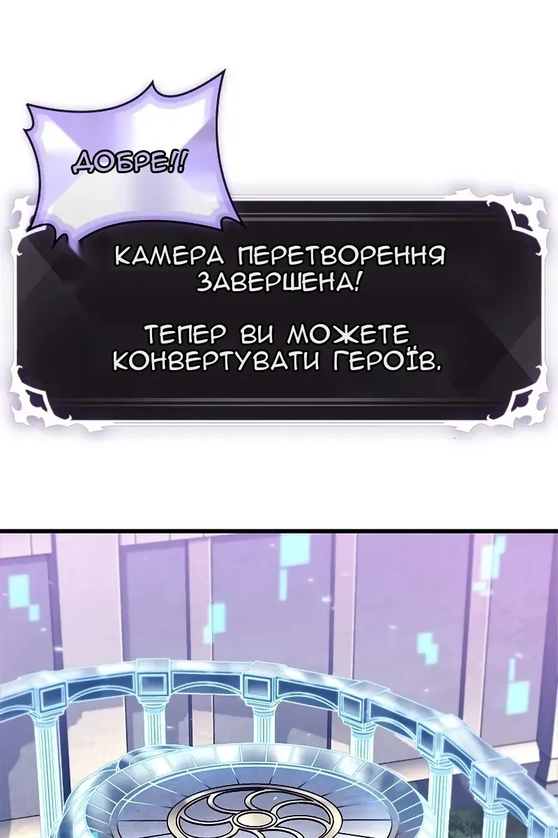 Сторінка 25