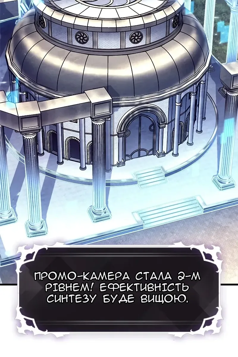 Сторінка 26
