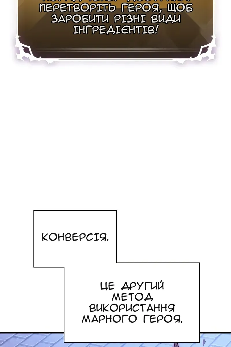 Сторінка 29