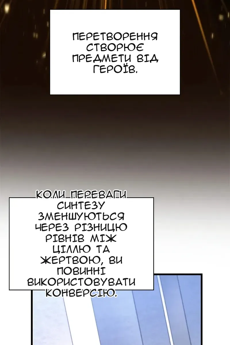 Сторінка 36