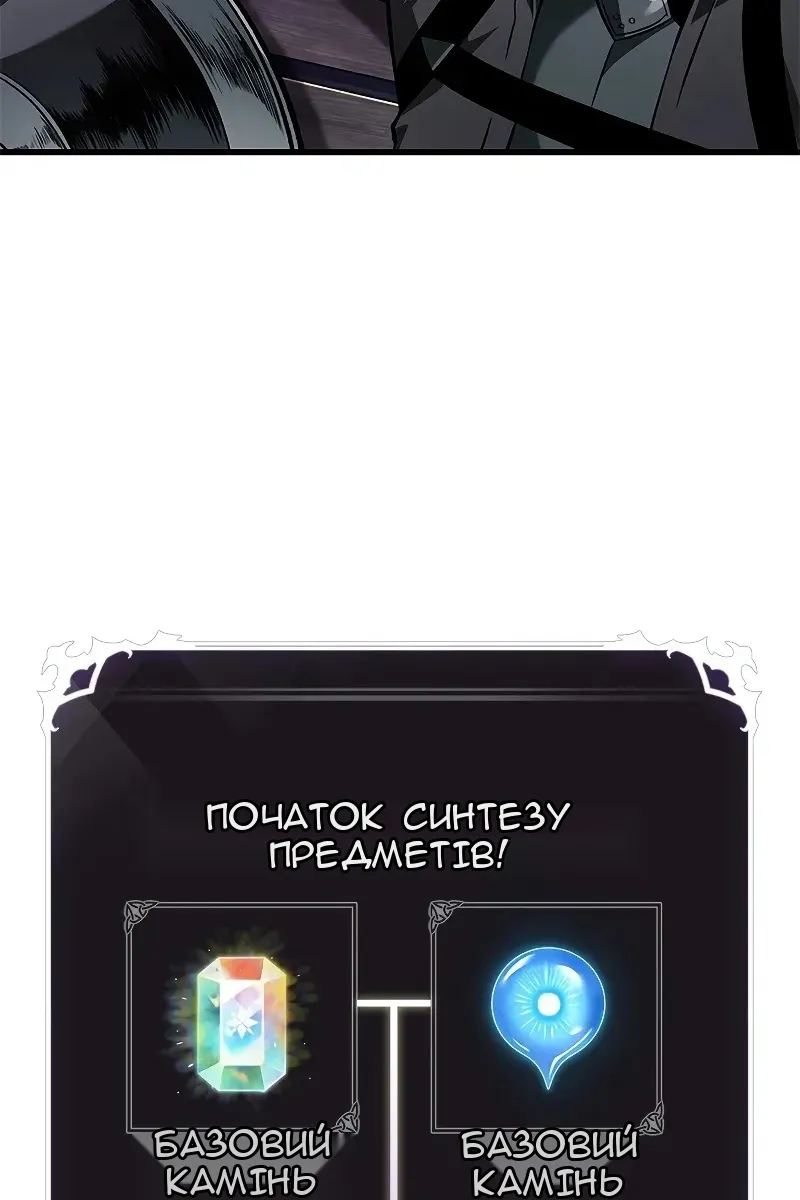 Сторінка 39