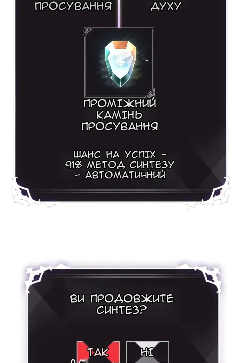 Сторінка 40