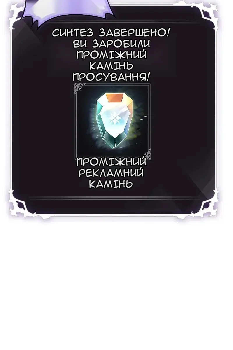 Сторінка 43