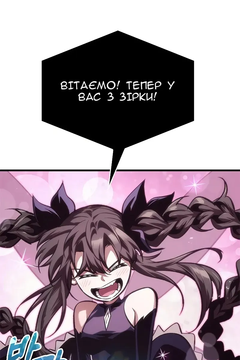 Сторінка 44