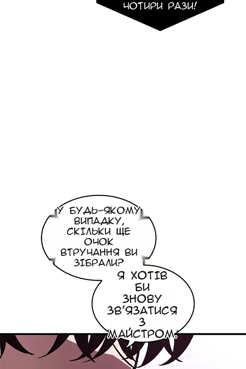 Сторінка 47
