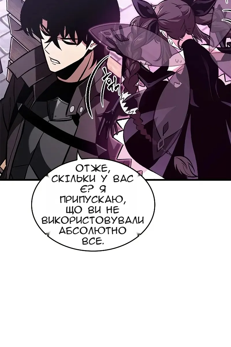 Сторінка 51