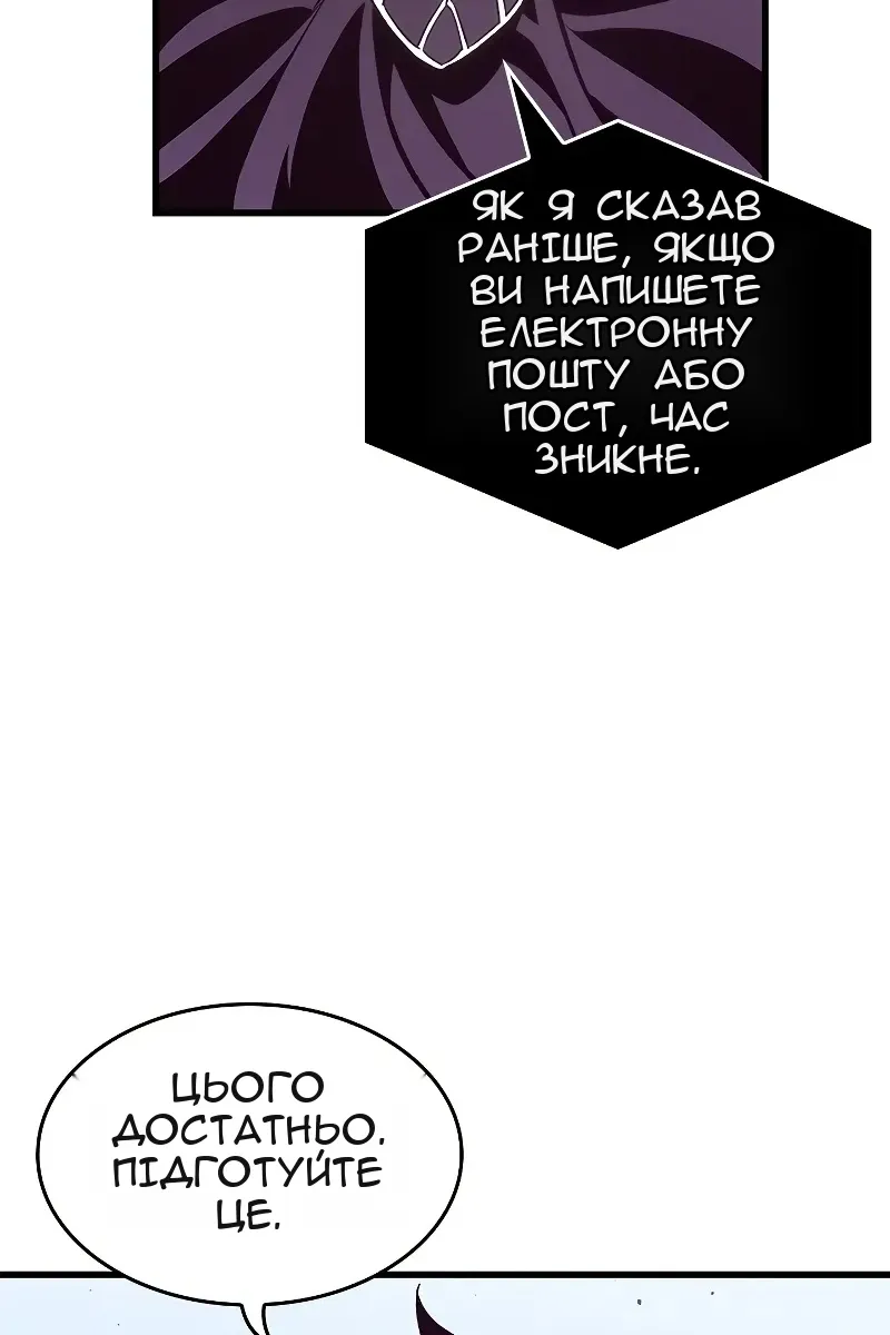 Сторінка 53
